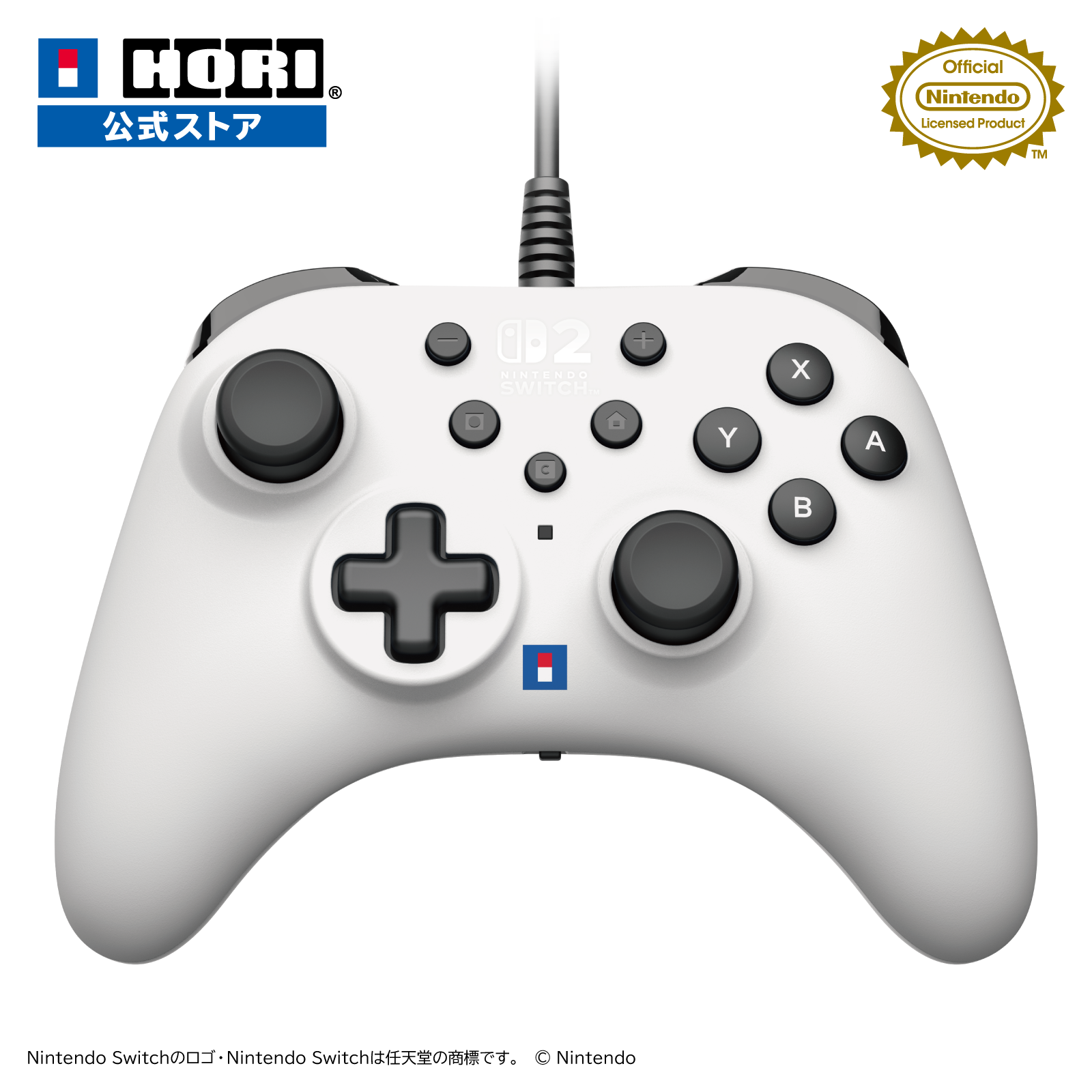 01_NSX-065_EC(Rakuten)_ProductImage