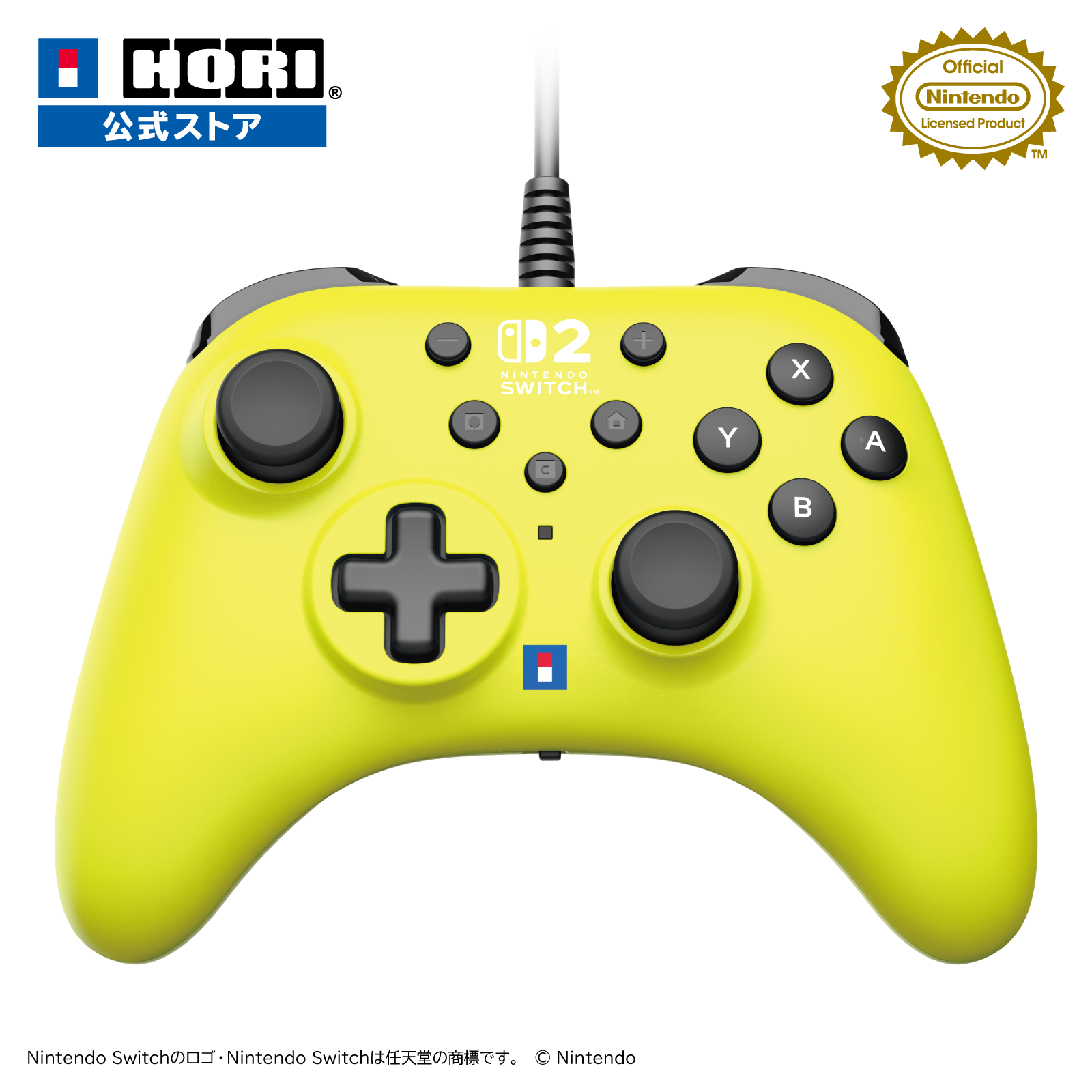 01_NSX-066_EC(Rakuten)_ProductImage